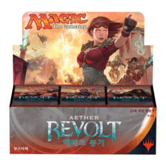 MTG Aether Revolt Booster Box (Korean) 